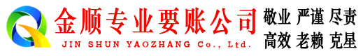 内江清债公司